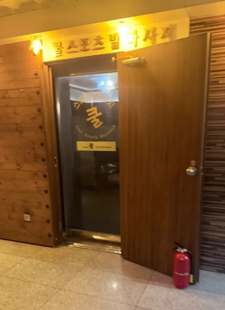 후기 이미지