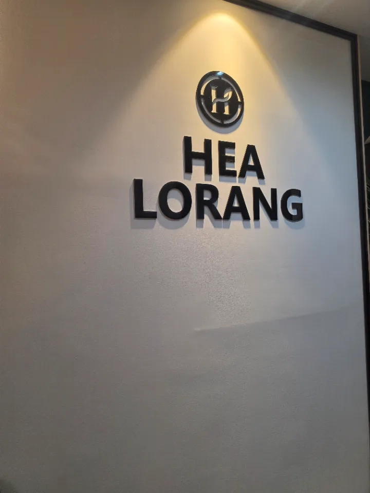 후기 이미지