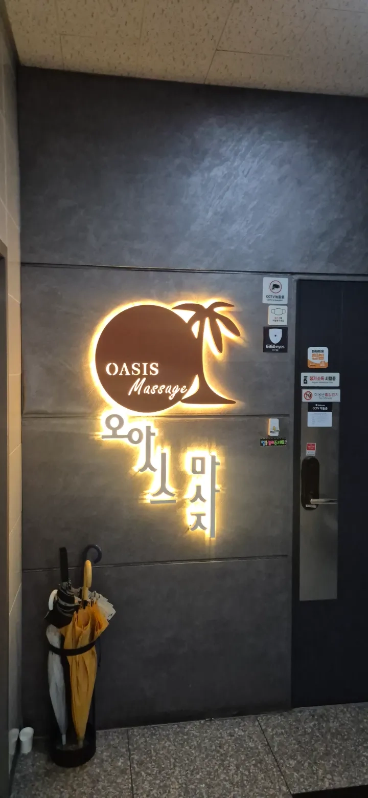 후기 이미지
