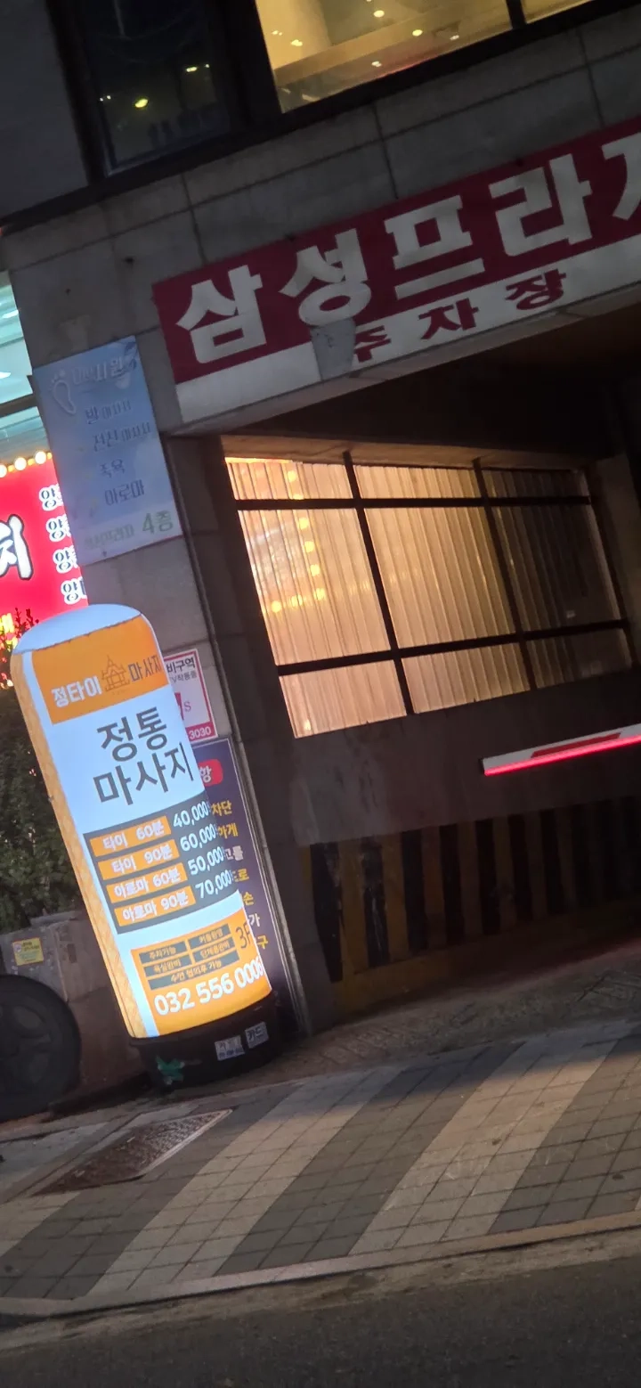 후기 이미지
