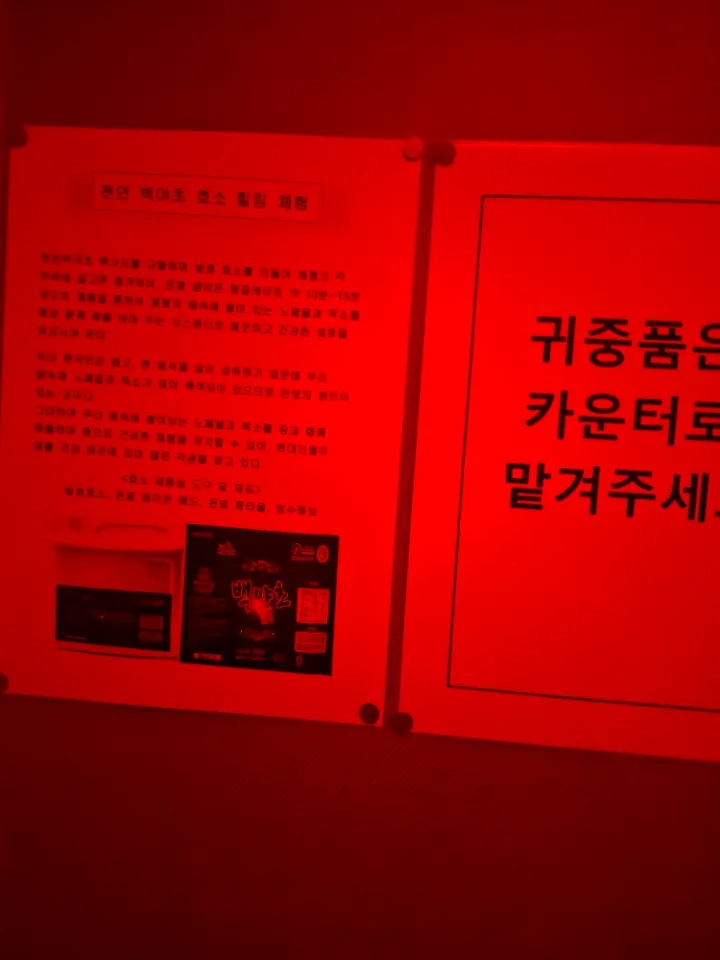 후기 이미지