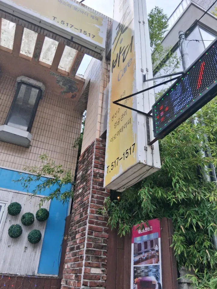 후기 이미지