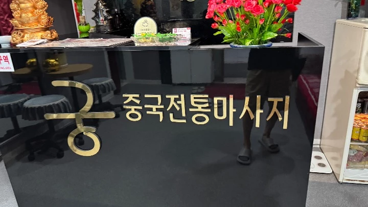 후기 이미지