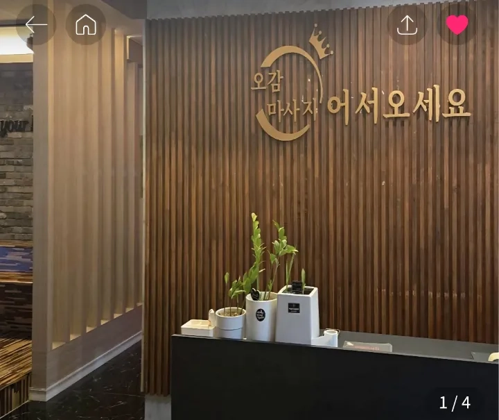 후기 이미지