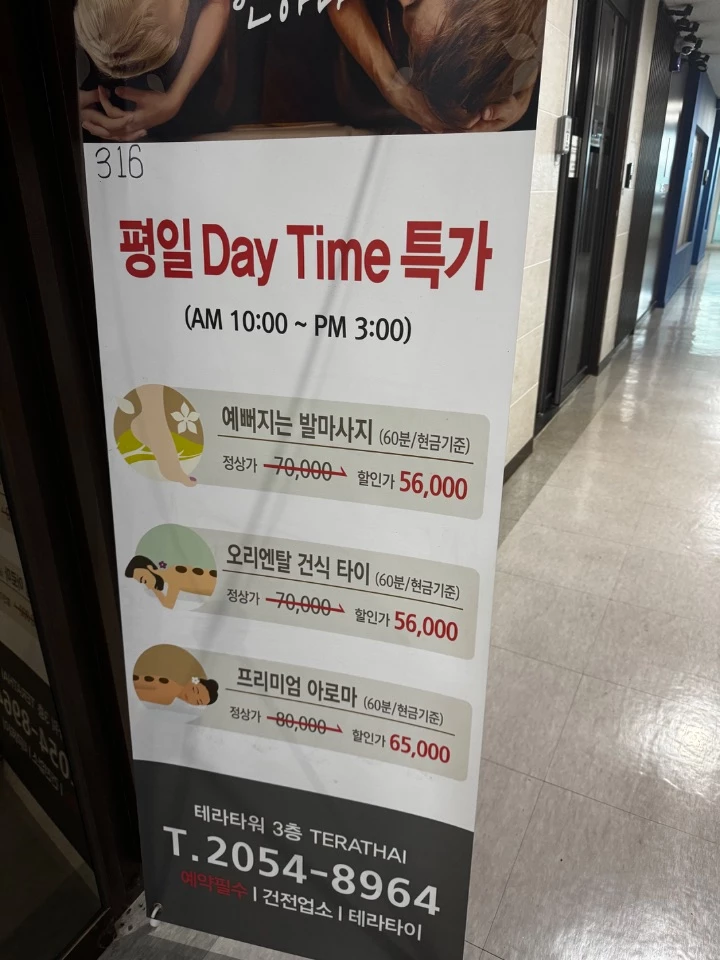 후기 이미지
