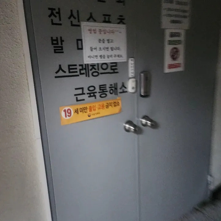 후기 이미지
