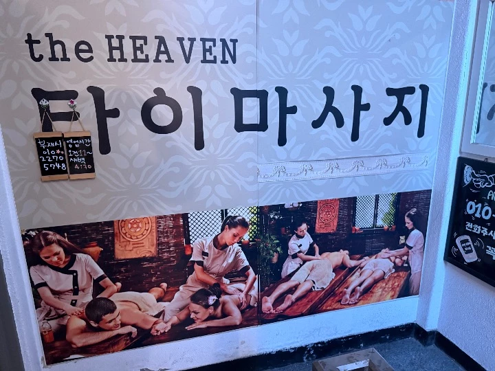 후기 이미지