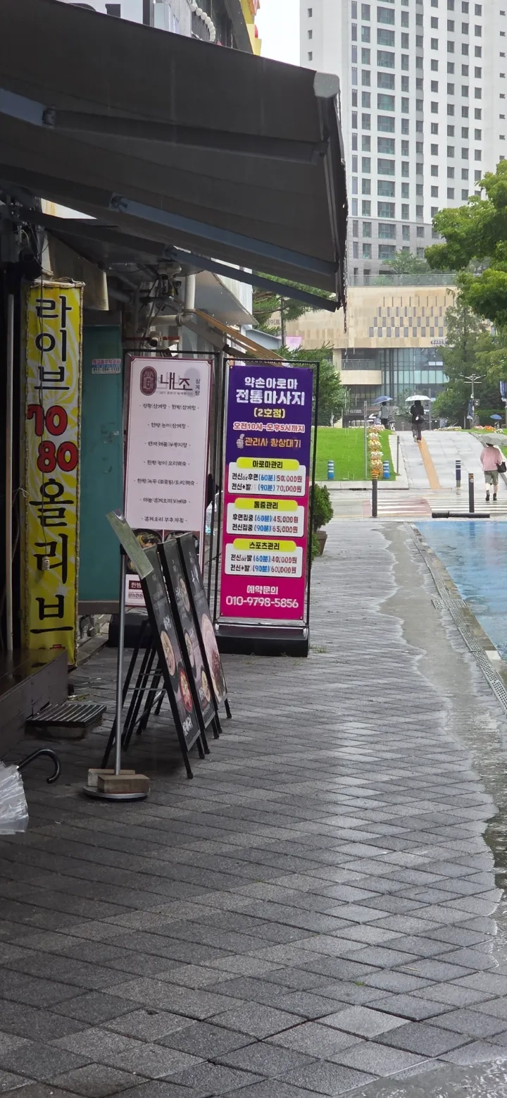 후기 이미지