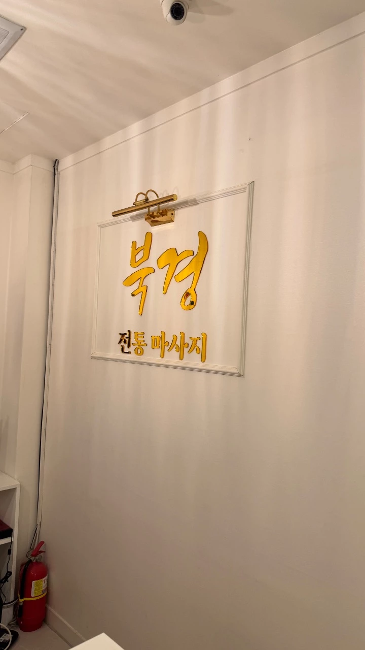 후기 이미지