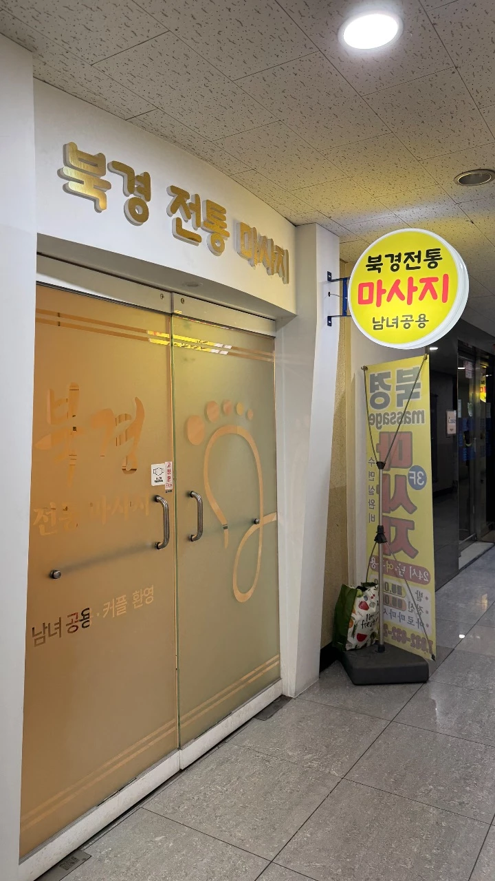 후기 이미지