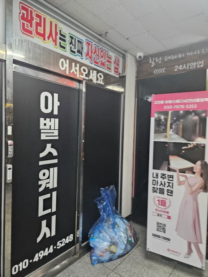 후기 이미지
