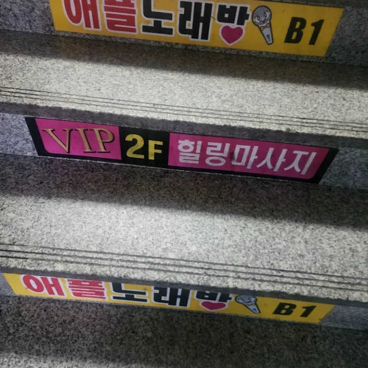 후기 이미지