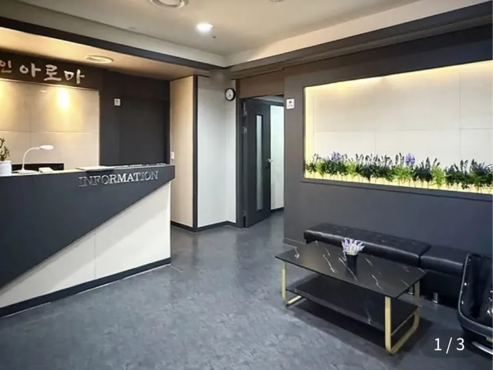 후기 이미지