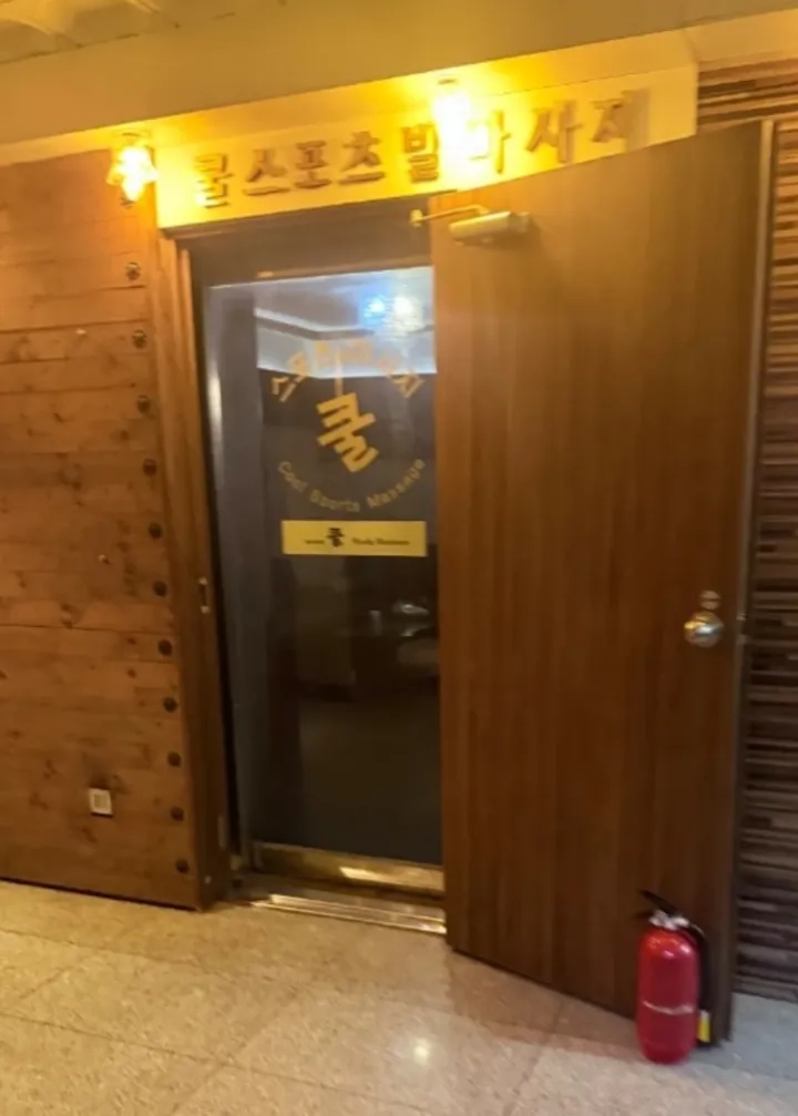후기 이미지