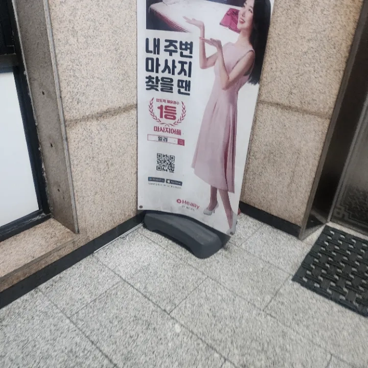 후기 이미지
