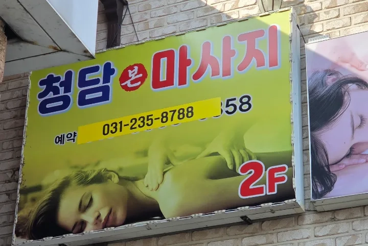 후기 이미지