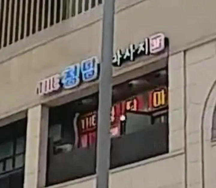 후기 이미지