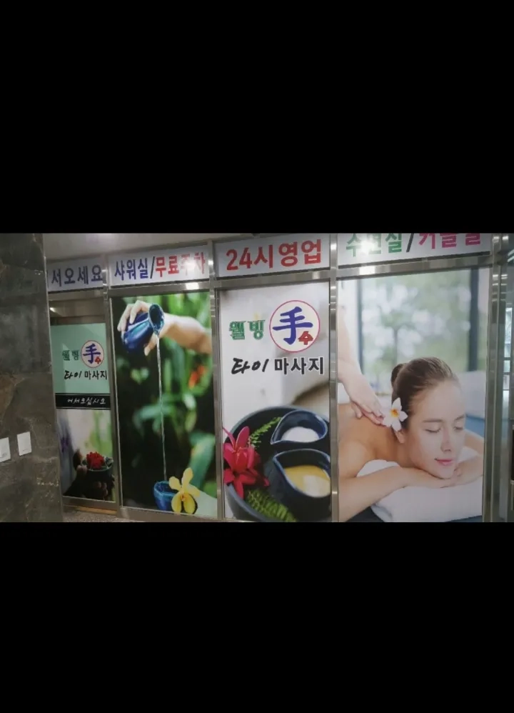 후기 이미지