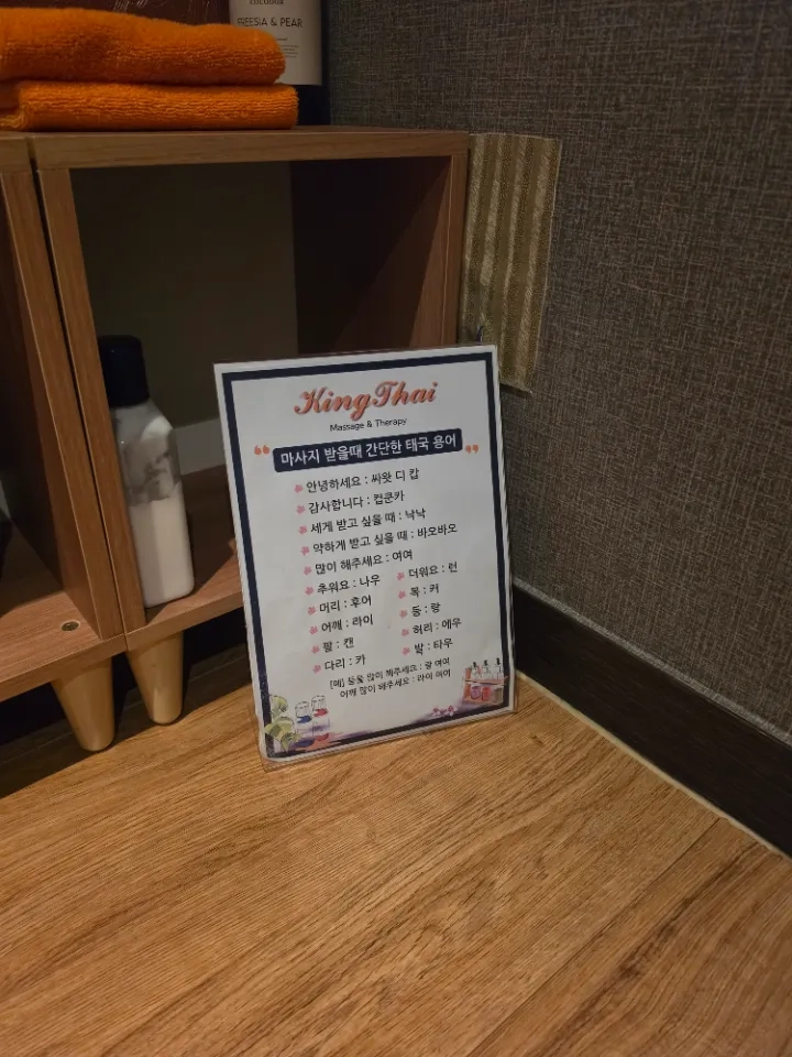 후기 이미지