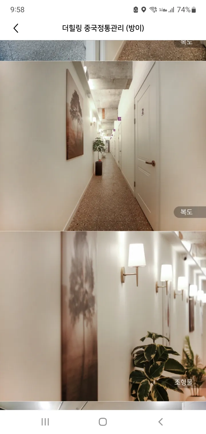 후기 이미지