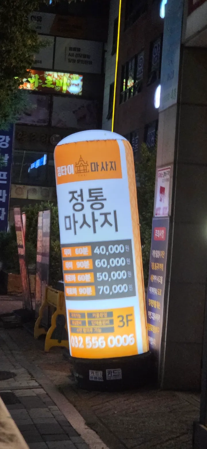 후기 이미지