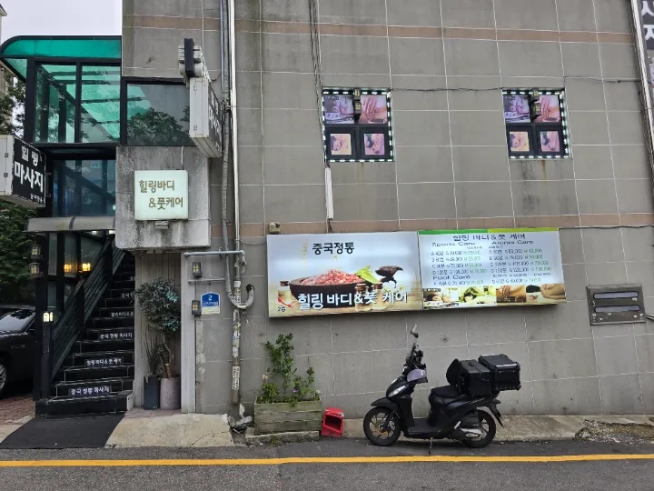 후기 이미지