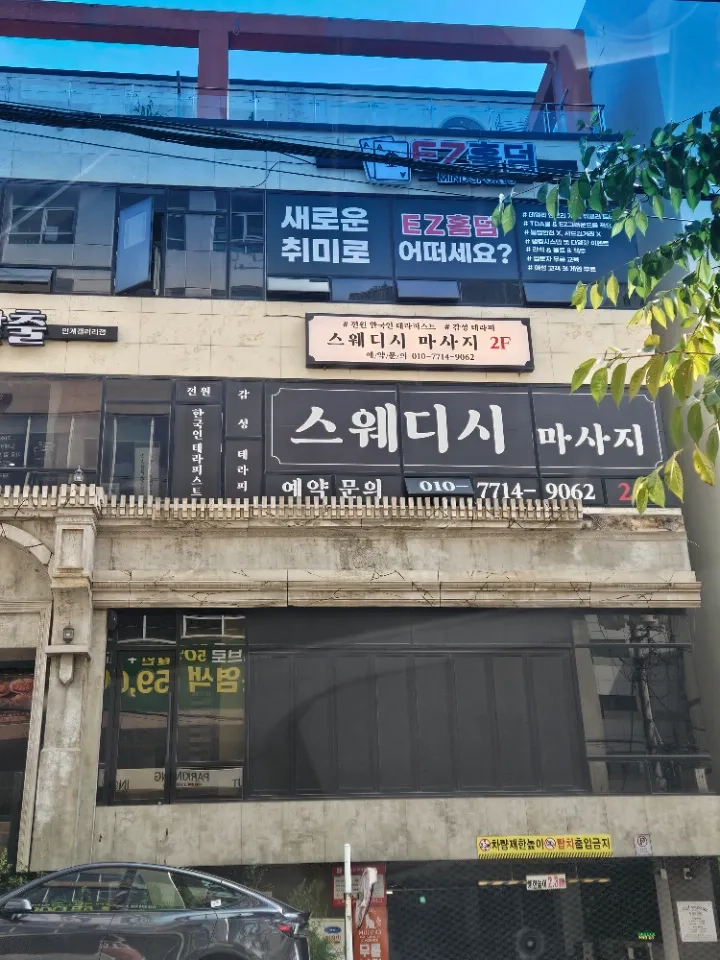 후기 이미지