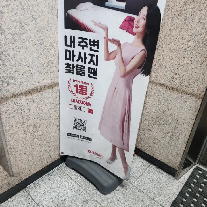 후기 이미지
