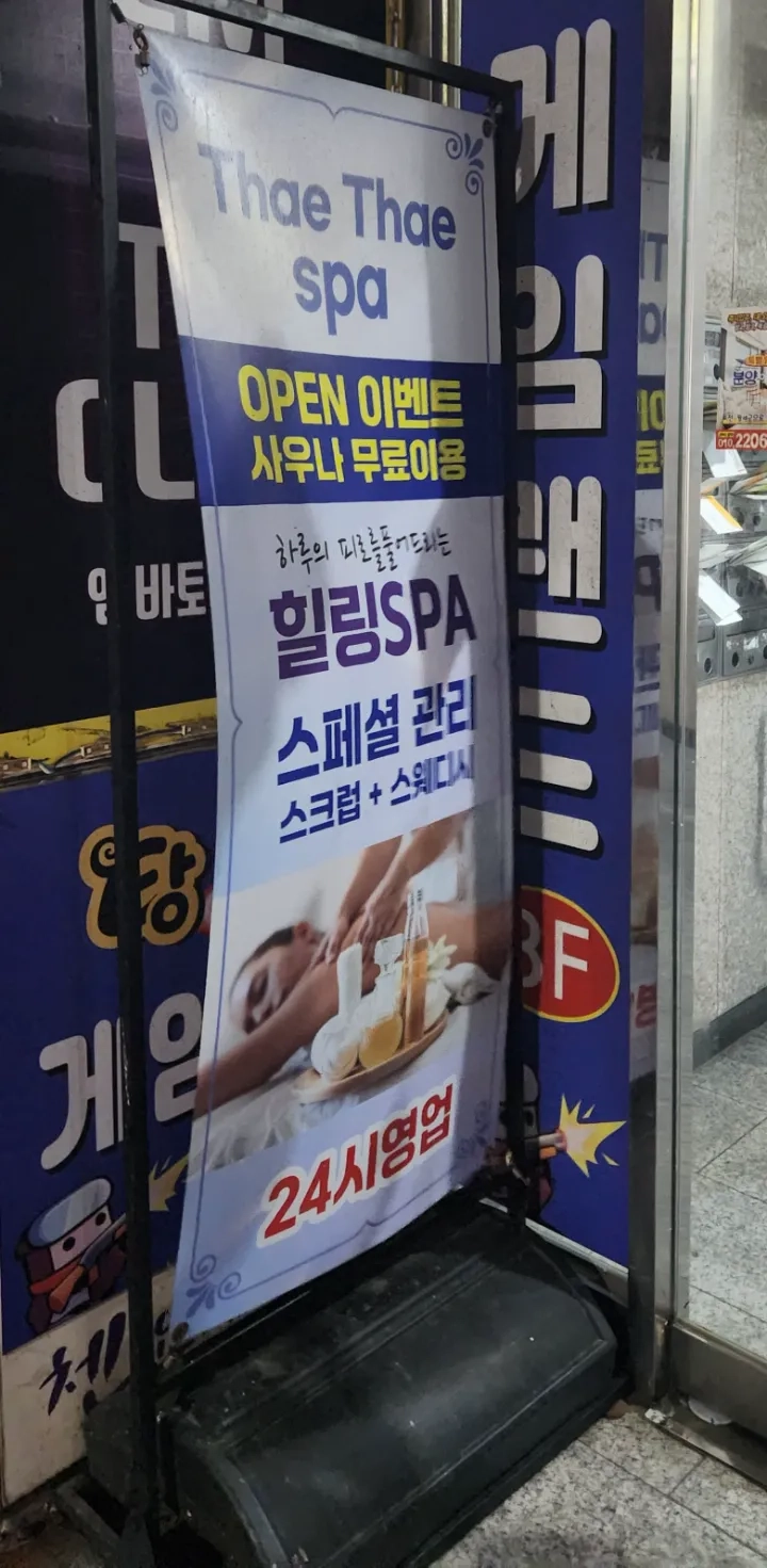 후기 이미지