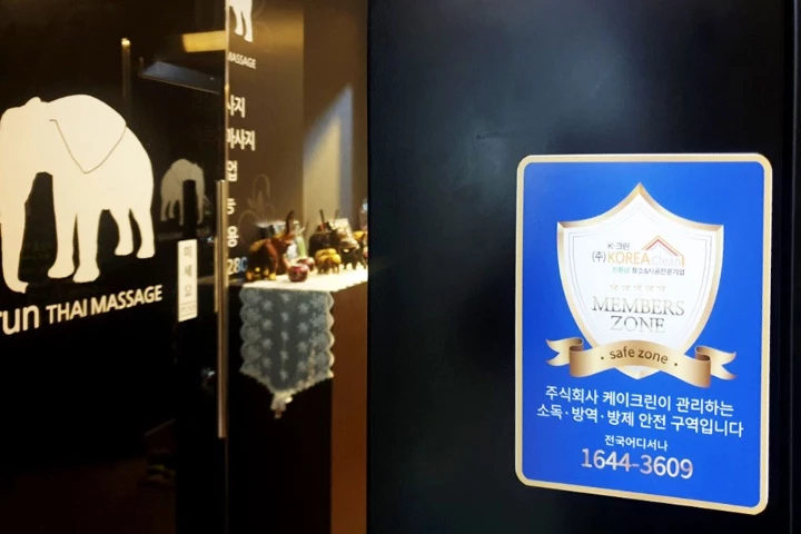 후기 이미지