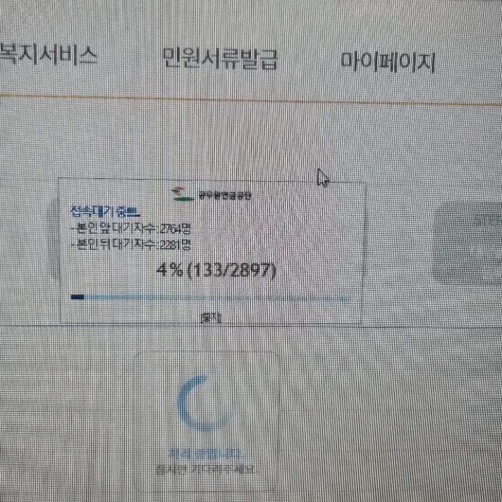 후기 이미지
