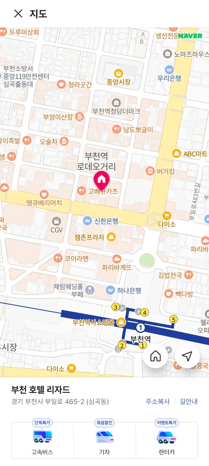 후기 이미지