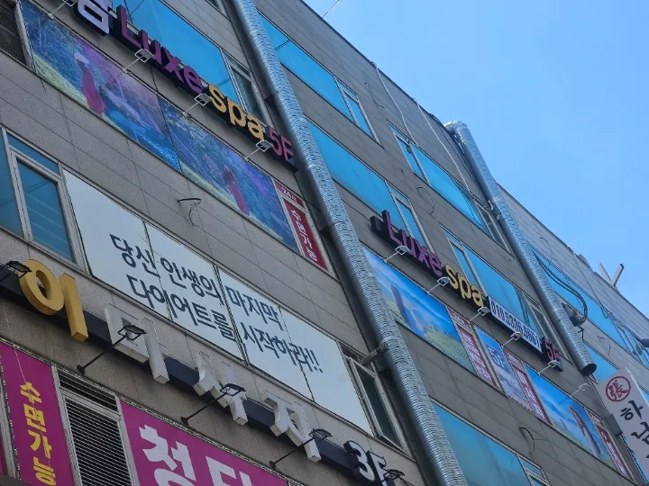 후기 이미지