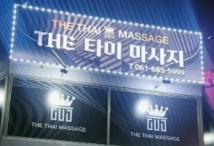 후기 이미지