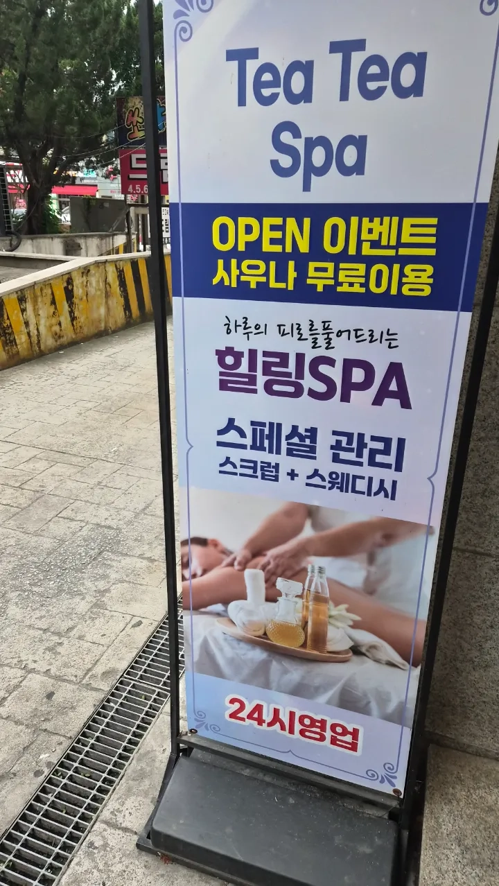 후기 이미지
