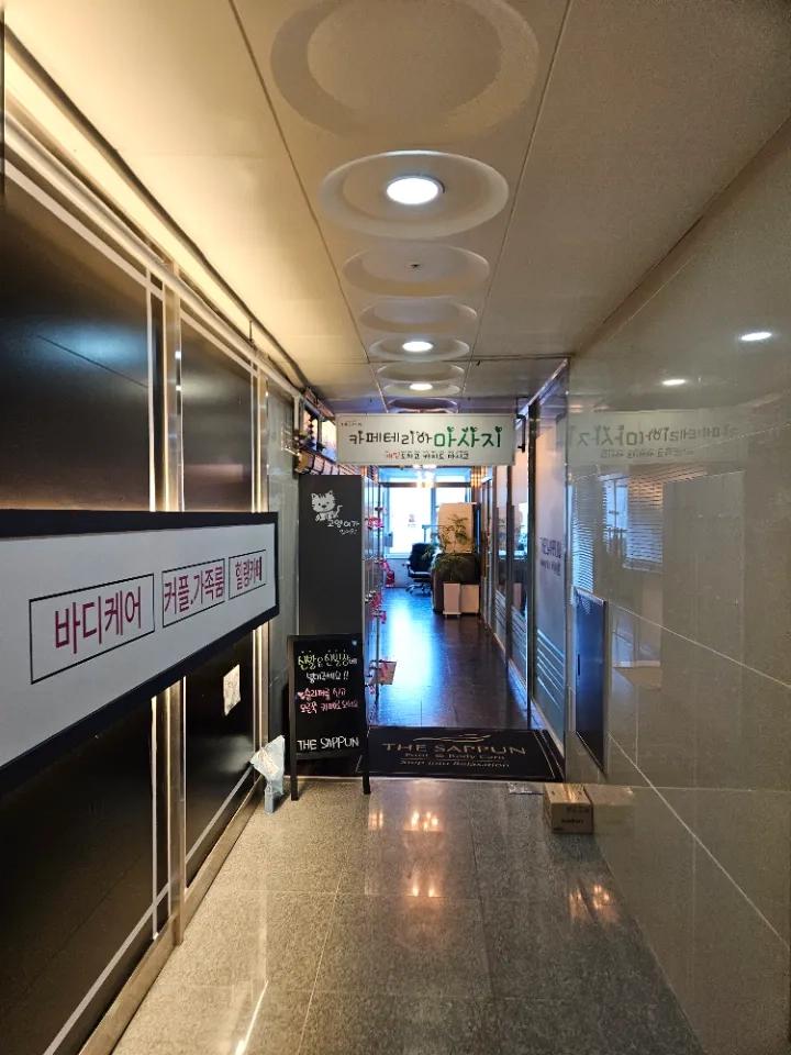후기 이미지
