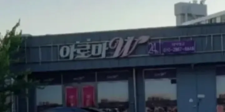후기 이미지