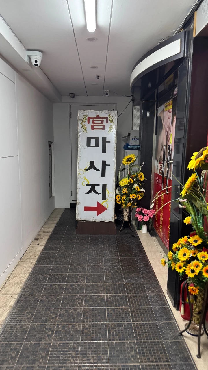 후기 이미지