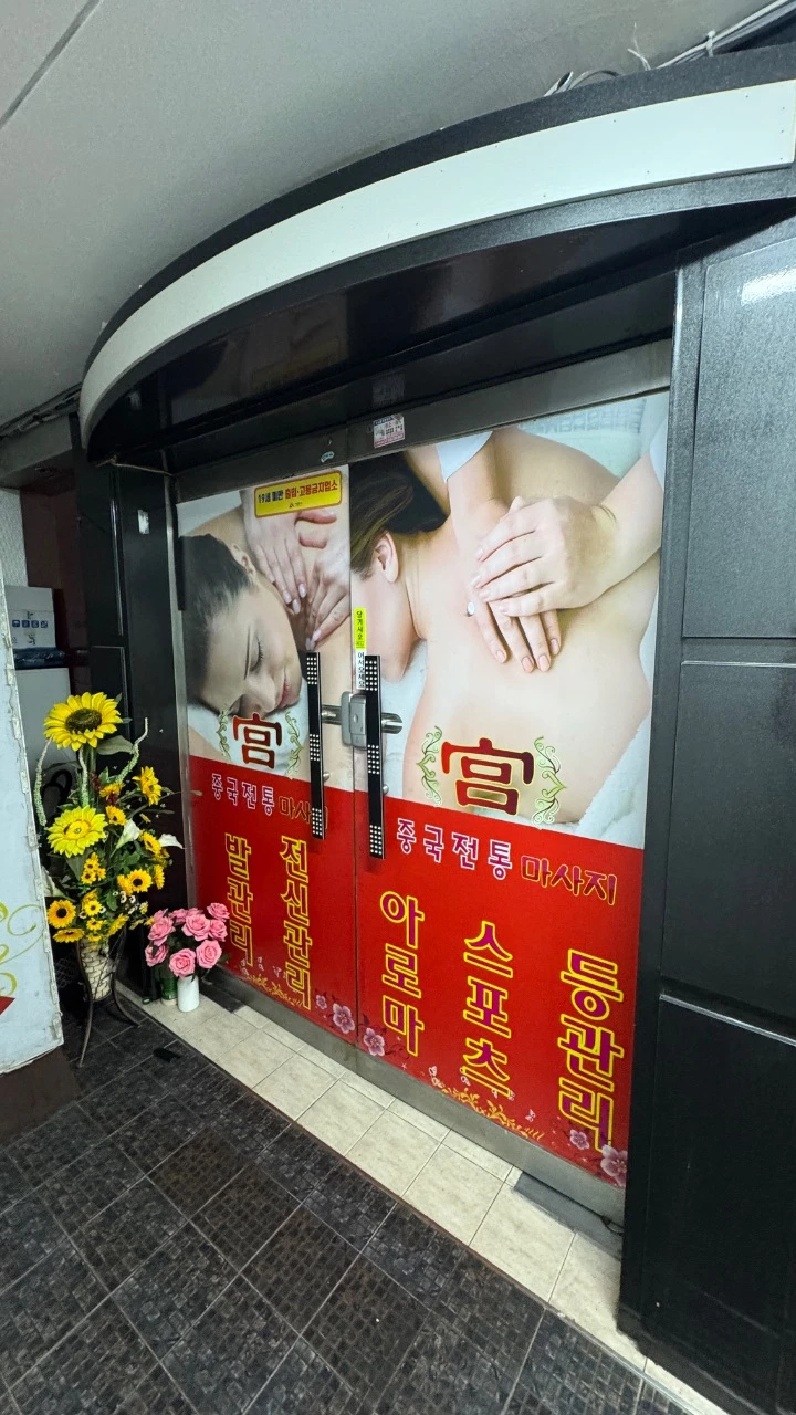 후기 이미지