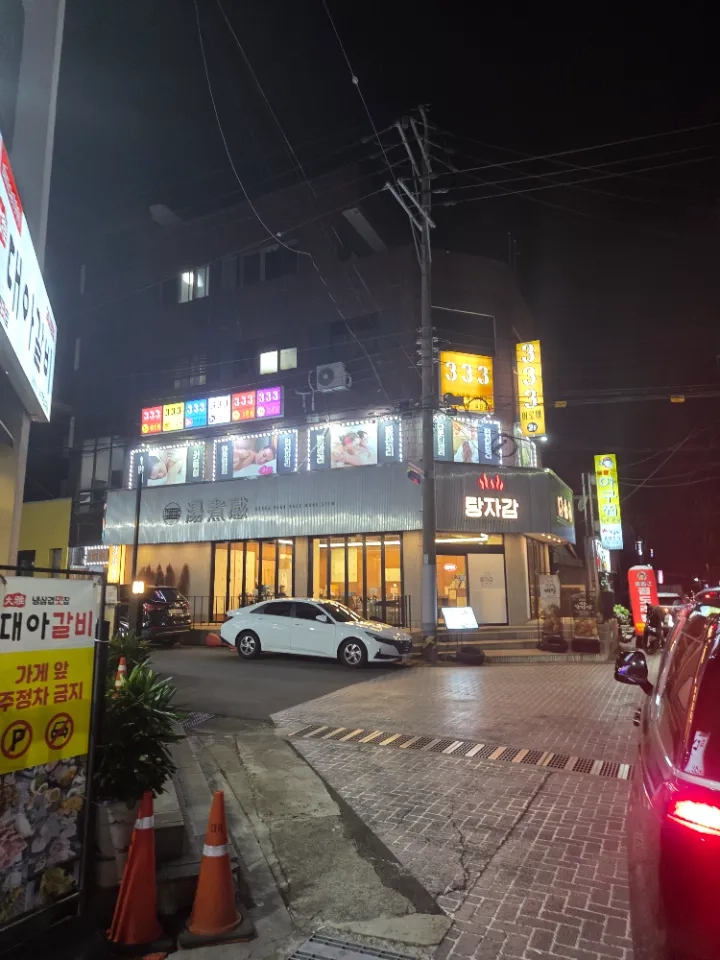 후기 이미지