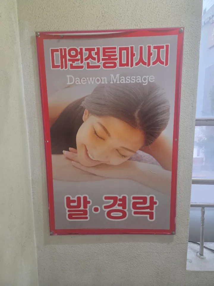 후기 이미지
