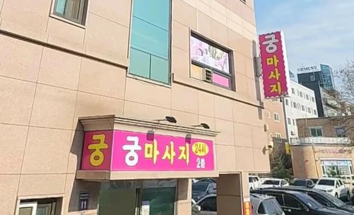 후기 이미지