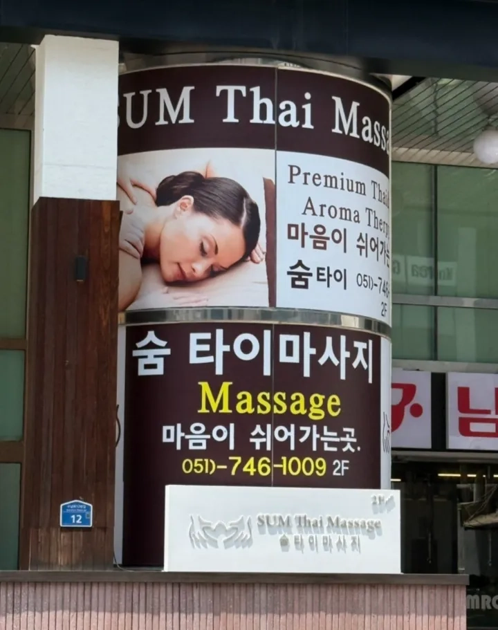 후기 이미지