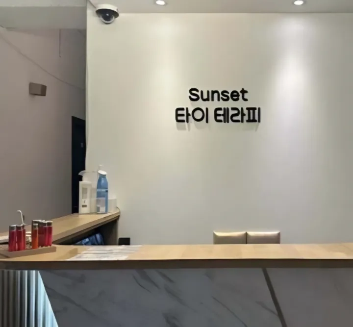 후기 이미지