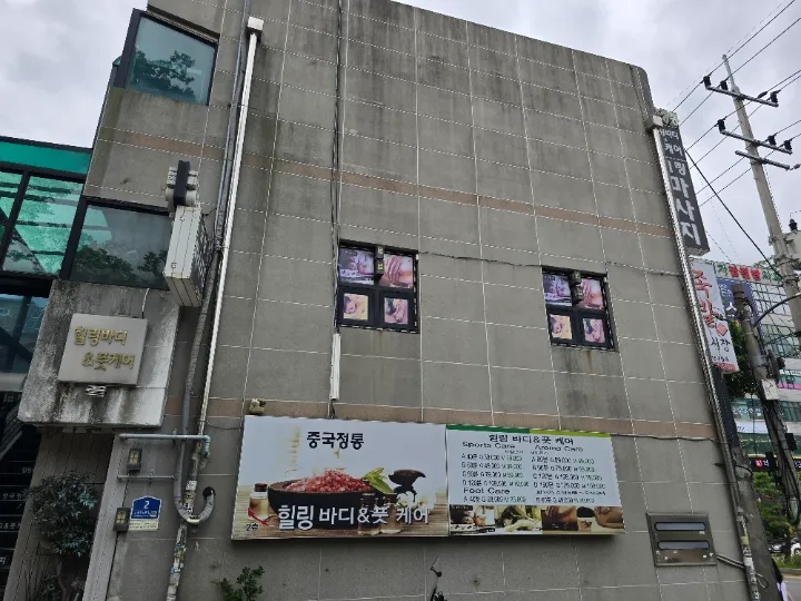 후기 이미지