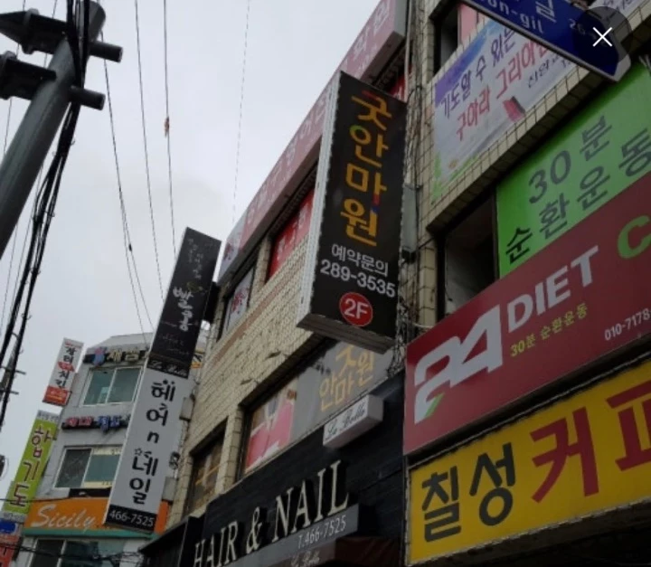 후기 이미지