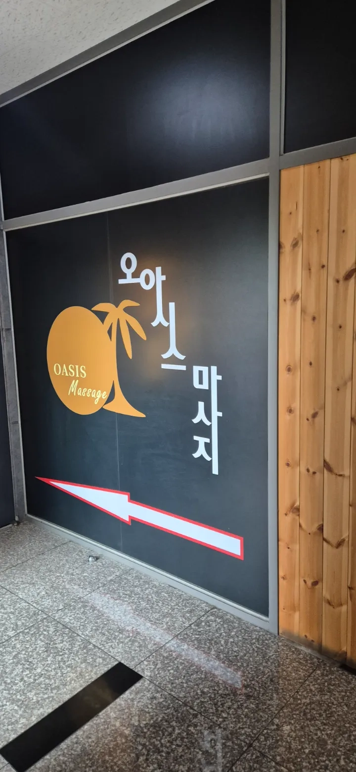 후기 이미지