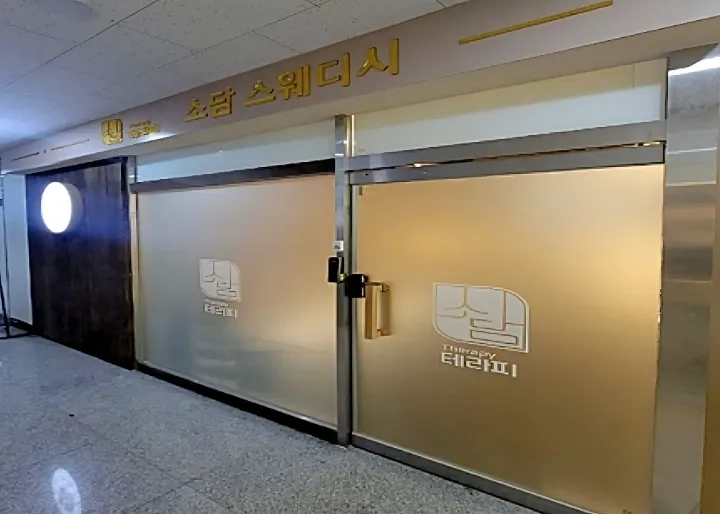 후기 이미지