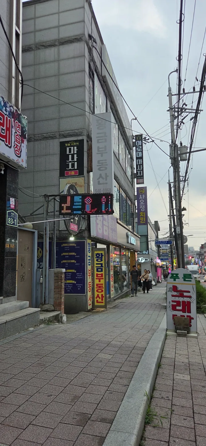 후기 이미지