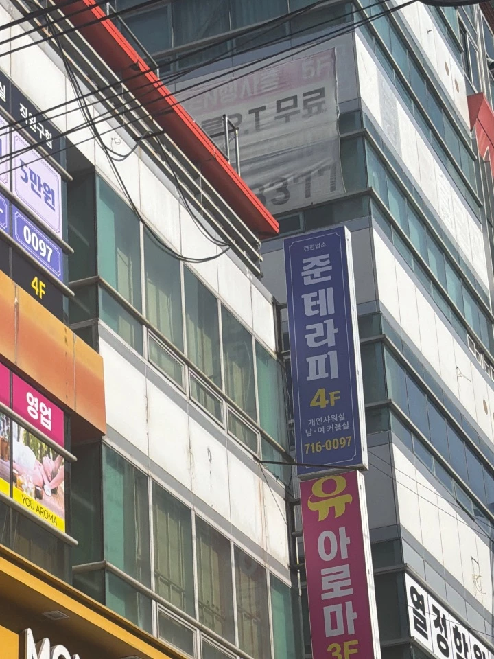 후기 이미지